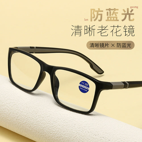 Fashionable Casual Elderly Sports Style Glasses HD Comfortable Youthful Reading Glasses Anti-Blue Anti-Fatigue Old Vision Glasses