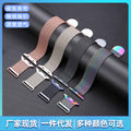 Fits apple watch Apple Watch Beige Lily Ni Si Stainless Magnetic Buckle Apple Band