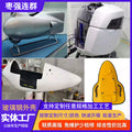 Fiberglass fiber radome vehicle-mounted shipborne airborne radar Beidou satellite communication protective antenna radome