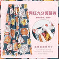 棉绸睡裤夏季女宽松大码阔腿裤九分休闲裤家居外穿人棉40支人造棉