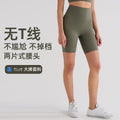 brushed five-point lulu yoga pants for women without embarrassing lines, high-waisted outdoor cyclin