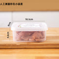 厨房冰箱收纳盒食品级冷冻专用保鲜盒厨房分格整理密封冻肉盒抗菌