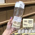 无印简约水杯便携可爱女日式简约ins带茶隔耐高温便携防摔随手杯