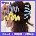 Wholesale Cream Dopamine Tone Wave Claw Women Back Brain Spoon Updo Clip Piece Claw Clip ins Simple Hair Accessory