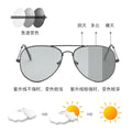 Fashionable Women Sunglasses UV-Proof Polarized Men Day/Night Driving Fishing Photochromic Sunglasses