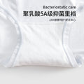 5A聚乳酸抑菌裆无缝内裤女士内裤女生无痕薄透气无缝舒适女三角裤