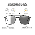 New RedNote Bare Face Ultra-Light Glasses Frame Metal Retro Pair Bridge Blue-Light Glasses Women Photochromic Glasses Women