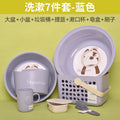 fashionable household water storage bucket bathroom home dormitory set washbasin laundry bucket stud
