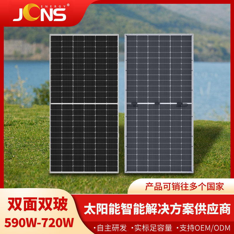 590W-720W solar panels, photovoltaic modules, N-type monocrystalline double-sided double-glass panels, high-power double-sided power generation panels