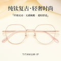 Beesfen BW87007S Retro Polygon Titanium Frame Glasses Frame Bare Face Ultra-Light Prescription Glasses Women Frame Wholesale