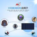 Solar panel glue board 68*36 5v 60ma with line photovoltaic panel component diy power generation can be