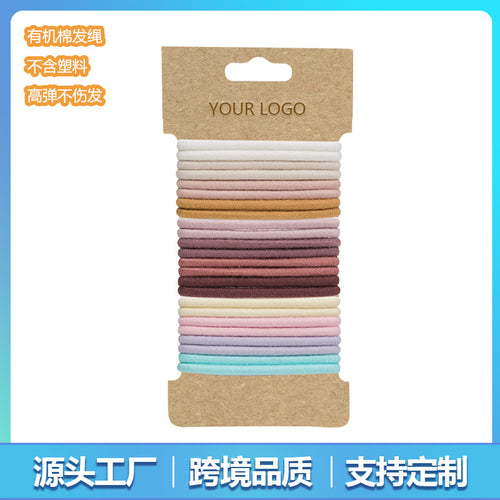 Eco Re Student With Machine Cotton No Connect Seam Wool Scarf Ring Fine Elastic Band Macaron Head Jewelry Hair Tie Hair Tie Customizable