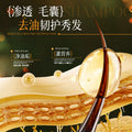 AOPY侧柏叶何首乌草本洗发皂草本洗发皂洗头控油洗发饼手工皂现货