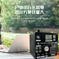220V high power portable outdoor mobile power supply solar emergency energy storage mobile inverter power supply