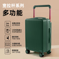 【自定义加工】行李箱新款登机机箱宽拉杆密码箱万向轮拉杆箱