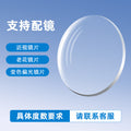 Drop Ship Special Use Glasses Case Lens Cloth Glasses Pouch Screwdriver Polaroid Card Etc With Piece