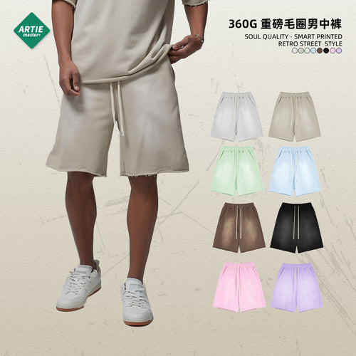 ARTIE Men's Spring/Summer Retro Brushed 360G Distressed Washed Loose Fit Shorts