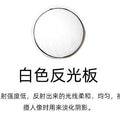 Silver and white two-in-one reflector photography fill light board portable folding lighting board outdoor portrait live broadcast equipment double-sided