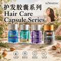 跨境外贸KORMESIC角蛋白护发胶囊Hair Care Capsules护发柔顺现货