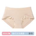 代发莫代尔女士内裤女无痕低腰全棉裆抗菌大码透气舒适三角裤批发