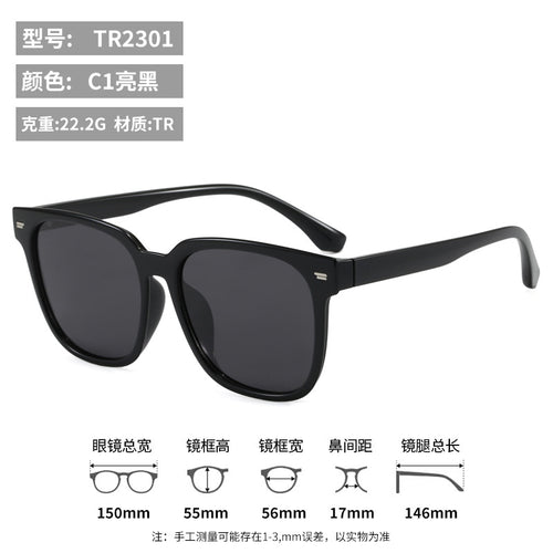 Women's Polarized Sunglasses - Korean Premium Style