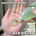 水润芦荟凝胶补水保湿晒后修护面霜舒缓芦荟胶护肤品正品批发代发