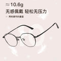 Beesfen T3931 Mixed Wholesale Polygon Width Edge Retro Pure Titanium Glasses Frame Two-Tone Glasses With Rx Optical Frame