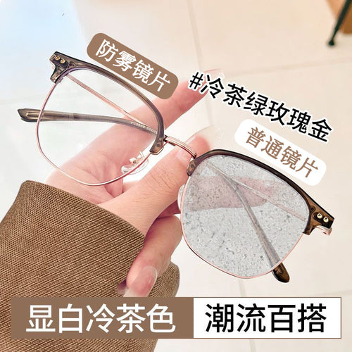 Anti-Fog Half-Rim Glasses - Anti-Blue Plano G