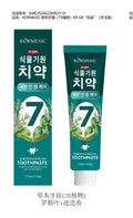 跨境KORMESIC全英文清新呵护口腔护理牙膏toothpaste外贸厂家批发