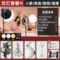 Yingmei shooting live broadcast fill light live room atmosphere soft light photography deep polished live light live broadcast special light