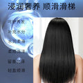 鱼子酱顺滑发膜深层滋润柔顺毛躁发膜焗油膏护发素头发护理发膜