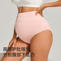 无缝高腰孕妇裤托腹产后月子大码无痕三角内裤透气高弹包臀不勒肚
