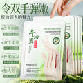 形象美牛油果烟酰胺滋润保湿手膜 滋润保湿嫩滑足膜手膜批发现货