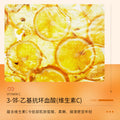 泊泉雅维生素C皙润洁面乳 深层清洁油垢滋润嫩肤护理 洗面奶批发