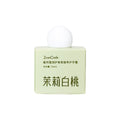植然蔻舒缓香氛植萃护手霜茉莉白桃补水保湿不油腻秋冬防干燥粗糙