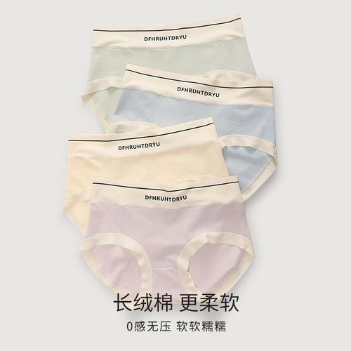 定制印刷LOGO 滴胶 60支纯棉女士内裤女中腰抑菌裆无痕透气三角裤