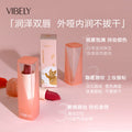 VIBELY双面三色柔雾口红哑光雾面水光镜面一支三色唇膏不拔干显色