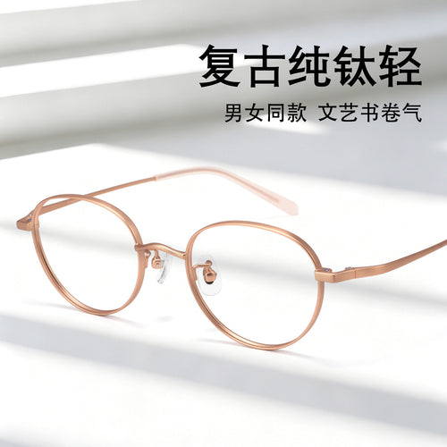 Beesfen J90006 High Count Small-Frame Pure Titanium Frame Retro Oval Round Width Edge Ultra-Light Titanium Frame Glasses Frame Wholesale