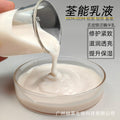 New Multi-Action Repair Lotion - Centella Asiatica Essence for Soothing Hydration