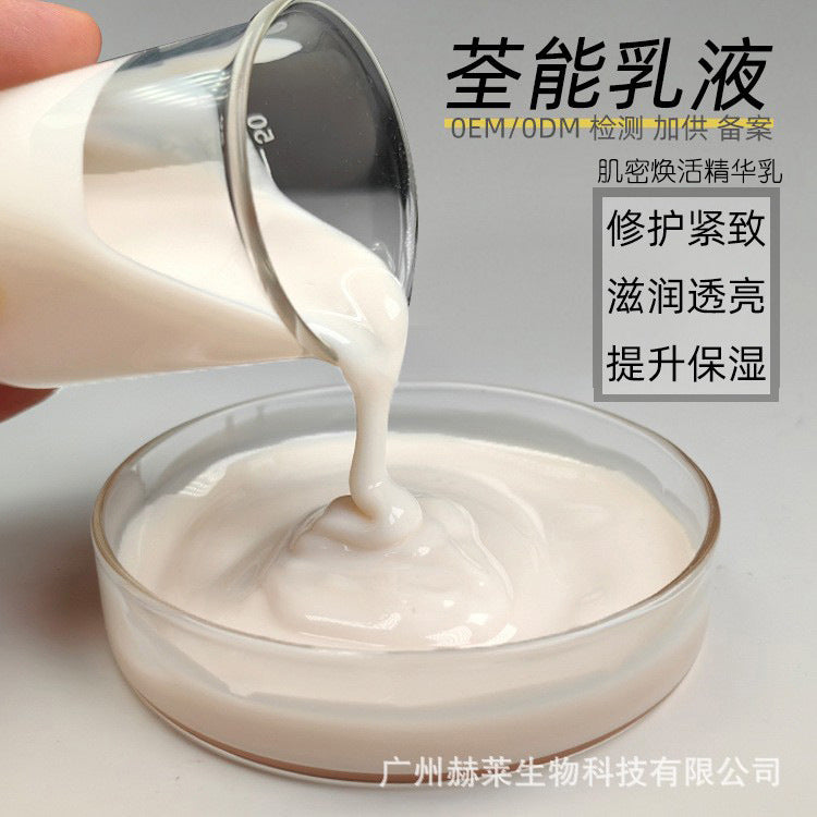 New Multi-Action Repair Lotion - Centella Asiatica Essence for Soothing Hydration