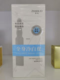 跨境KORMESIC身体腋下美白精华serum舒缓保湿外贸厂家现货批发