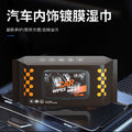leather care wipes leather polishing renovation repair decontamination care products car cleaning ca