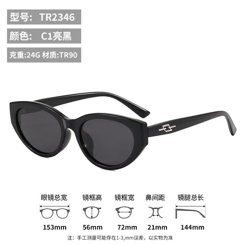 Women's Retro Cat-Eye Sunglasses - Polarized TR