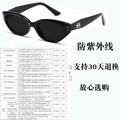 OK Cat-Eye Polarized Sunglasses Sunshade UV-Proof Driving Women Sunglasses Premium Face-Slimming Glasses Sunglasses