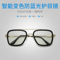 2023 Iron Man Light-Feel Frame Photochromic Glasses Unisex Anti-Blue Plano Glasses Frame Photochromic Anti-Blue-Light Lens