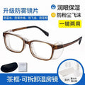 Moist Chamber Anti-Fog Goggles - Pollen Dust Proof