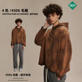 Unisex Fall/Winter Fleece 450G Spray-Dye Distressed Washed Ripped Hoodie