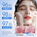 形象美维生素泛醇玻尿酸舒润洁颜泡泡清爽深层清洁洁面慕斯洗面奶
