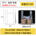 白色食品级塑料袋衣服批发一次性透明手提背心包装袋子方便袋