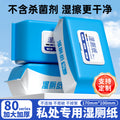 wet toilet paper household sanitary large pack 80 disposable wet toilet paper towels flushable toile